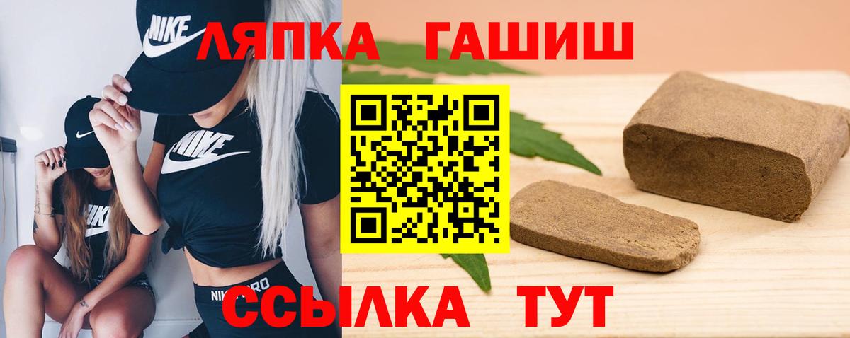 ГАШ Изолятор  даркнет сайт  Анапа  Гашиш Premium  Вход с VPN 