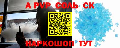 герыч Тулун