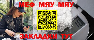 мескалин Тула
