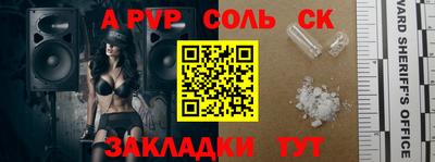 герыч Тулун