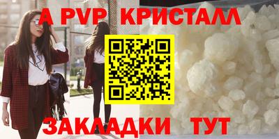 герыч Тулун