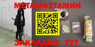 герыч Тулун