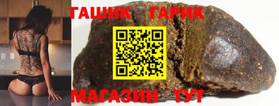 герыч Тулун
