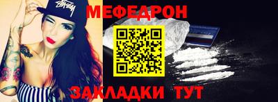 мескалин Тула