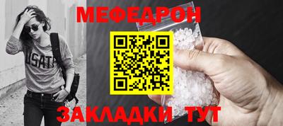 мескалин Тула