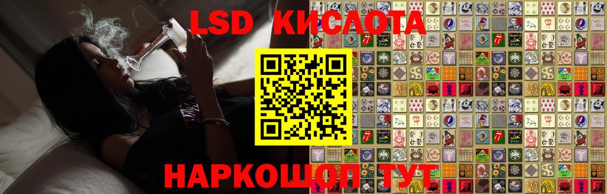 Лсд 25 экстази  гидра ссылка  Лсд 25 экстази ecstasy  Вход с VPN  Анапа  Лсд 25 экстази кислота 