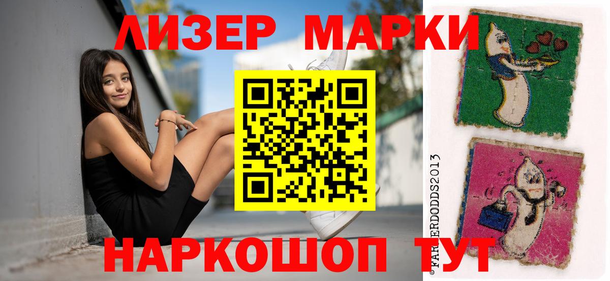 Лсд 25 экстази ecstasy Анапа