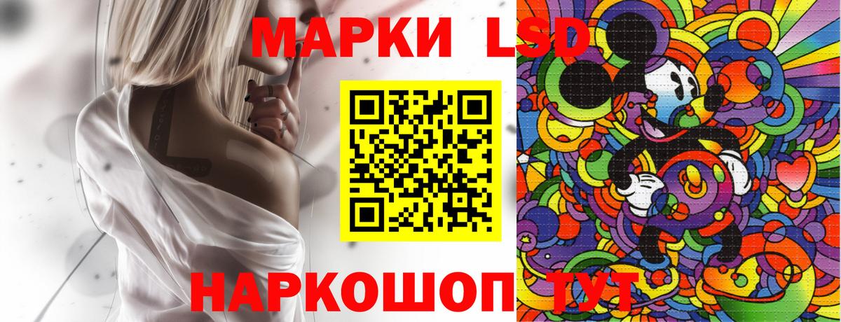 Анапа  наркотики  Вход с VPN  Марки N-bome 1500мкг  Наркотические марки 