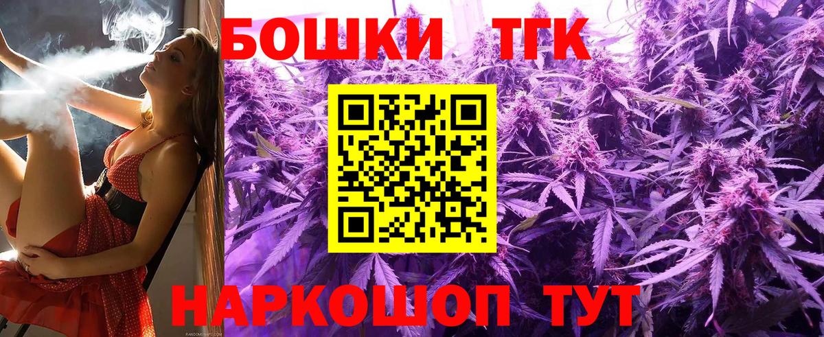 МАРИХУАНА LSD WEED Анапа