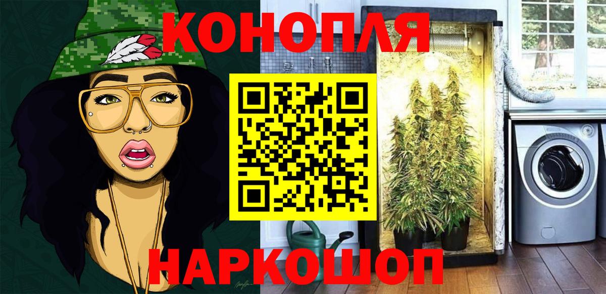 Бошки Шишки VHQ  МАРИХУАНА марихуана  Вход с VPN  Каннабис VHQ  Марихуана индика  Анапа 